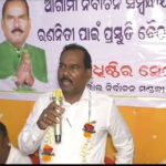 ଅମର ଶତପଥୀଙ୍କୁ କାହିଁକି ଭରଷା କଲାନି ବିଜେଡି ?