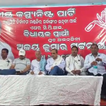 ଫୁଲବାଣୀ ଓକିଲ ସଂଘ ପକ୍ଷରୁ ଓକିଲ ଦିବସ ପାଳିତ…