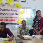 ଜନତାଙ୍କ ଅଭିଯୋଗ ଶୁଣିବେ ମୁଖ୍ୟମନ୍ତ୍ରୀ…