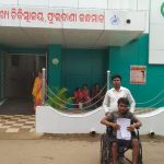 ହେ ସରକାର ! ଆମେ କୁଆଡେ ଯିବୁ…