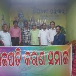 ଟିଟ୍ରାପଙ୍ଗାରେ ସ୍ଵେଛାକୃତ ରକ୍ତଦାନ ଶିବିର ଅନୁଷ୍ଠିତ…