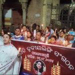 ଆଉ କେତେ ନିର୍ଭୟା, ଅଭୟା କ୍ରୂର ମାନସିକତାର ଶିକାର ହେବେ ?