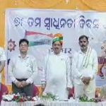 ସଂଘ ଟଙ୍କା ନେଇ ପ୍ରେମିକ ସହ ସ୍ତ୍ରୀ ଫେରାର୍, ଥାନାରେ ମାମଲା ରୁଜ୍ଜୁ…
