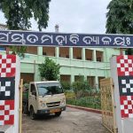 ବିଦ୍ୟାଳୟରୁ ଅବସର ନେଲେ ହିନ୍ଦୀ ଶିକ୍ଷକ ସୌଭାଗ୍ୟ କୁମାର ମିଶ୍ର…