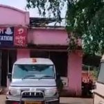 କେରାଣ୍ଡି ଗ୍ରାମରେ ଜହ୍ନି ଓଷା ପାଳନ…