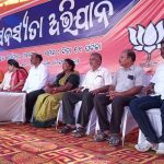 ପାରାଦୀପ କଳିଙ୍ଗ ବାଲିଯାତ୍ରା ପାଇଁ ପ୍ରସ୍ତୁତି ବୈଠକ…