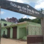 ଜିଲ୍ଲାପାଳଙ୍କ ମିଳିତ ଜନ ଅଭିଯୋଗ ଶୁଣାଣି ଅନୁଷ୍ଠିତ…