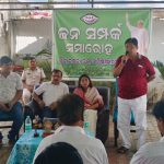 ରାଜ୍ୟ ସ୍ତରୀୟ ଟାଏକୋଣ୍ଡୋ ପ୍ରତିଯୋଗିତା, କନ୍ଧମାଳକୁ ମିଳିଲା ୩ଟି ସ୍ୱର୍ଣ୍ଣ…